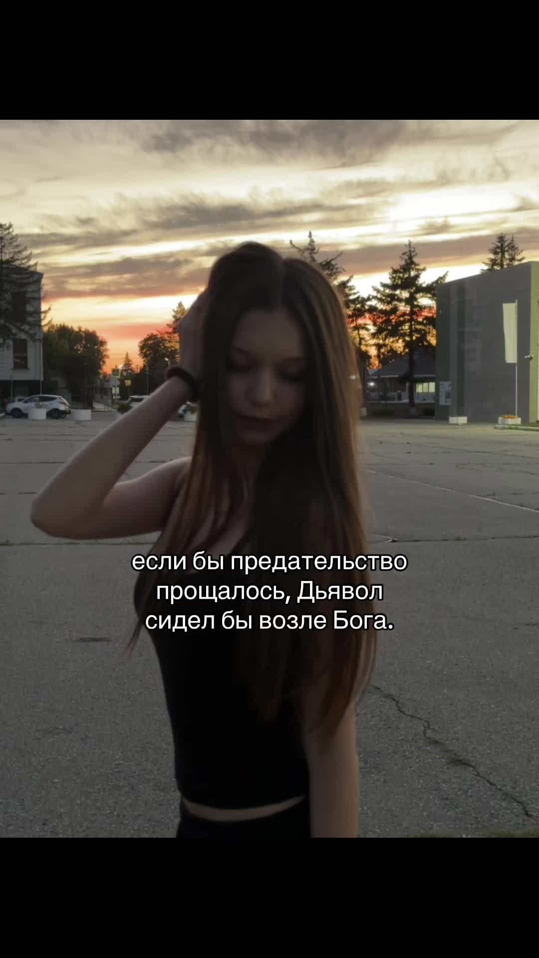 @an’ka