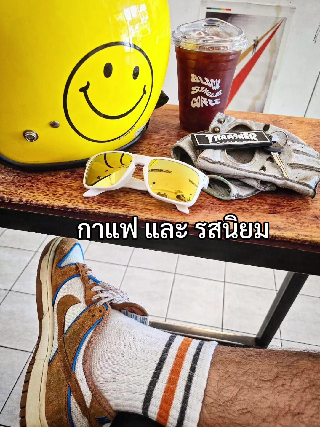 @กุ๊ยเจริญเมือง