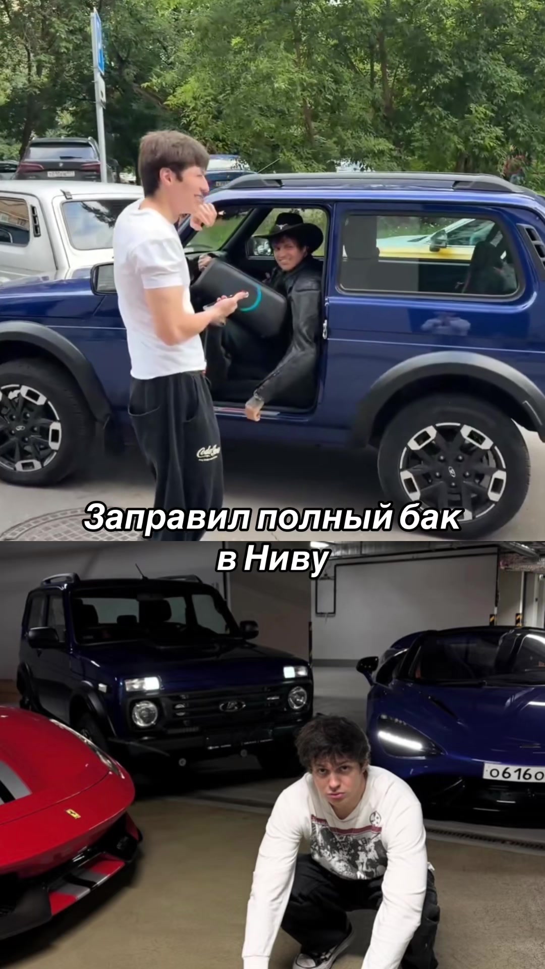 @Твич и Точка