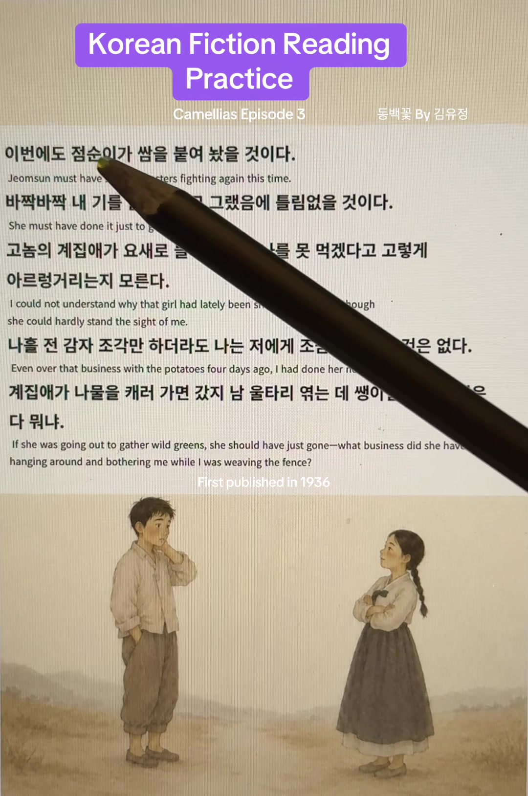 @๐ Korean Pages ๐