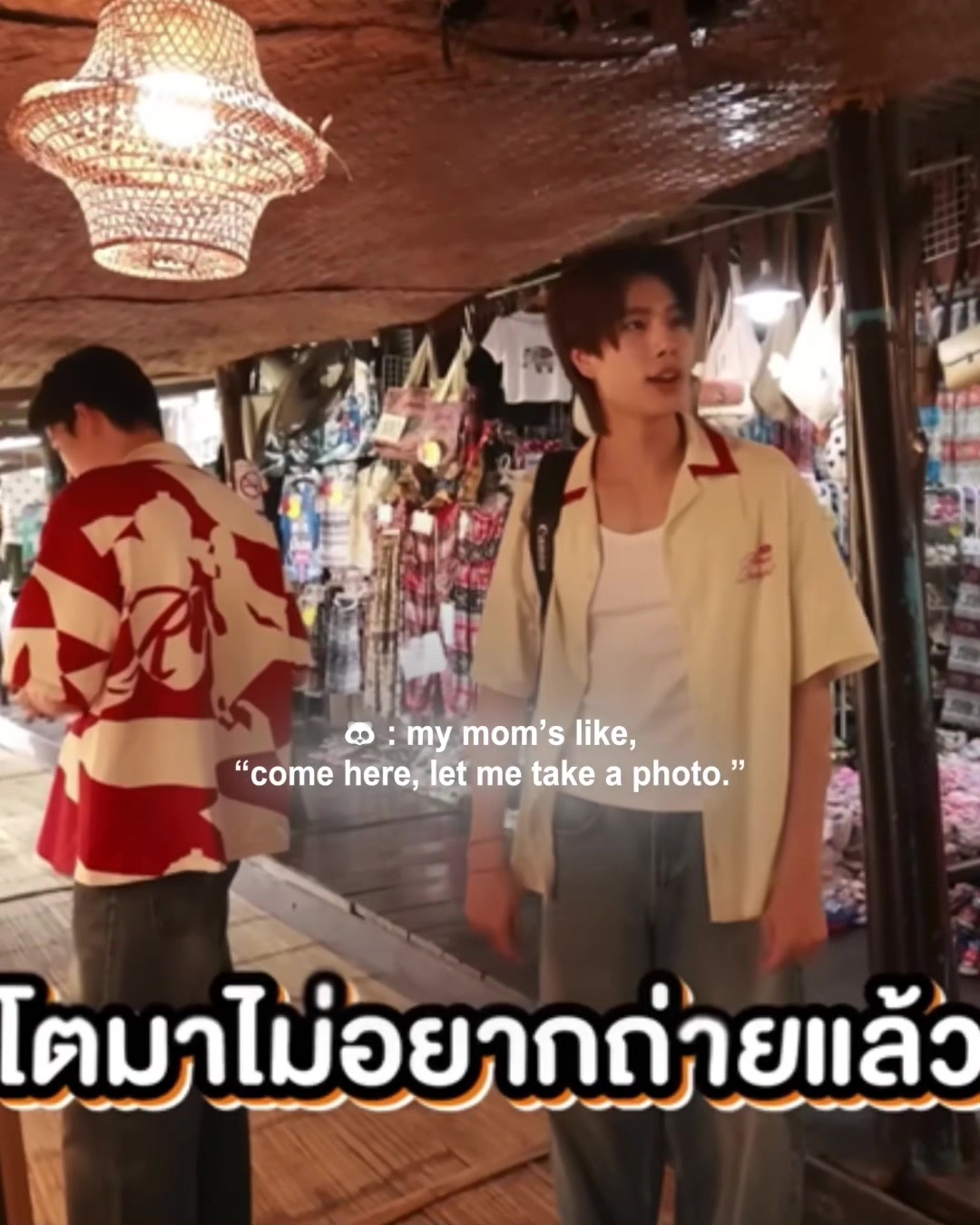 @nai 🐣