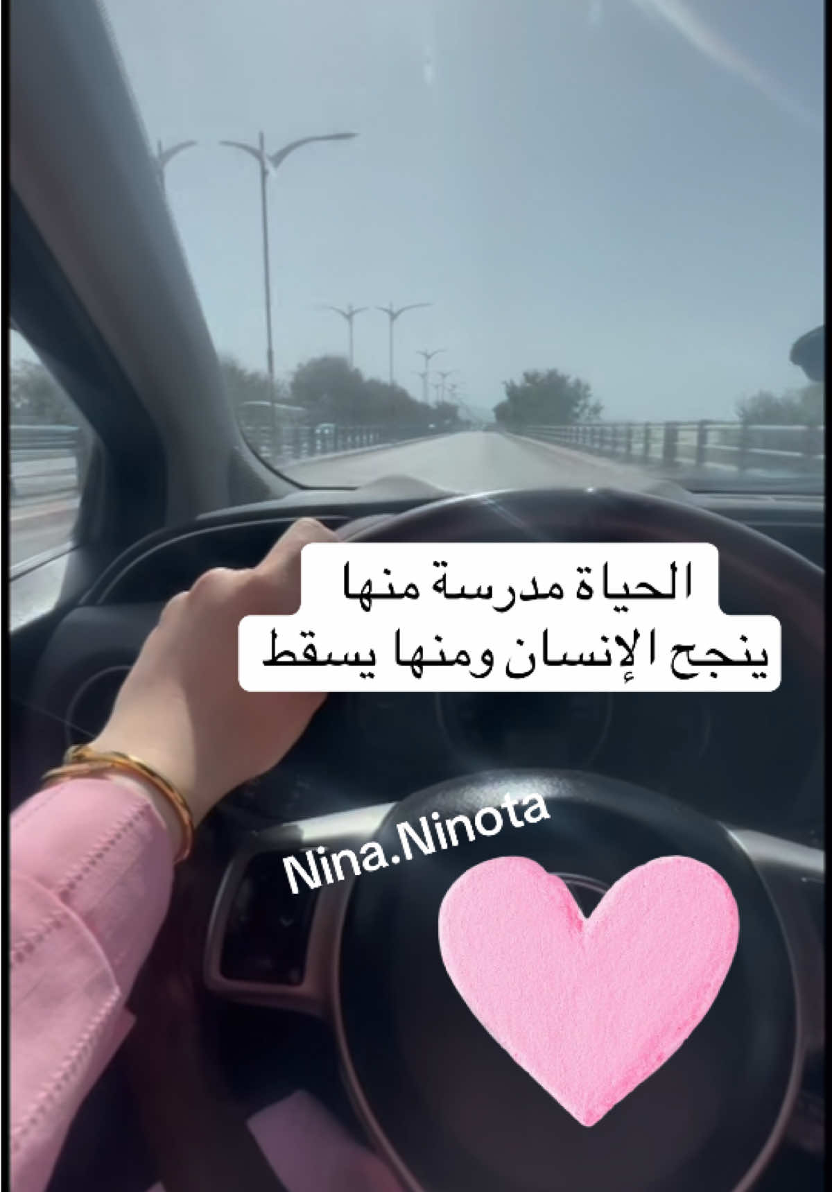 @Nina