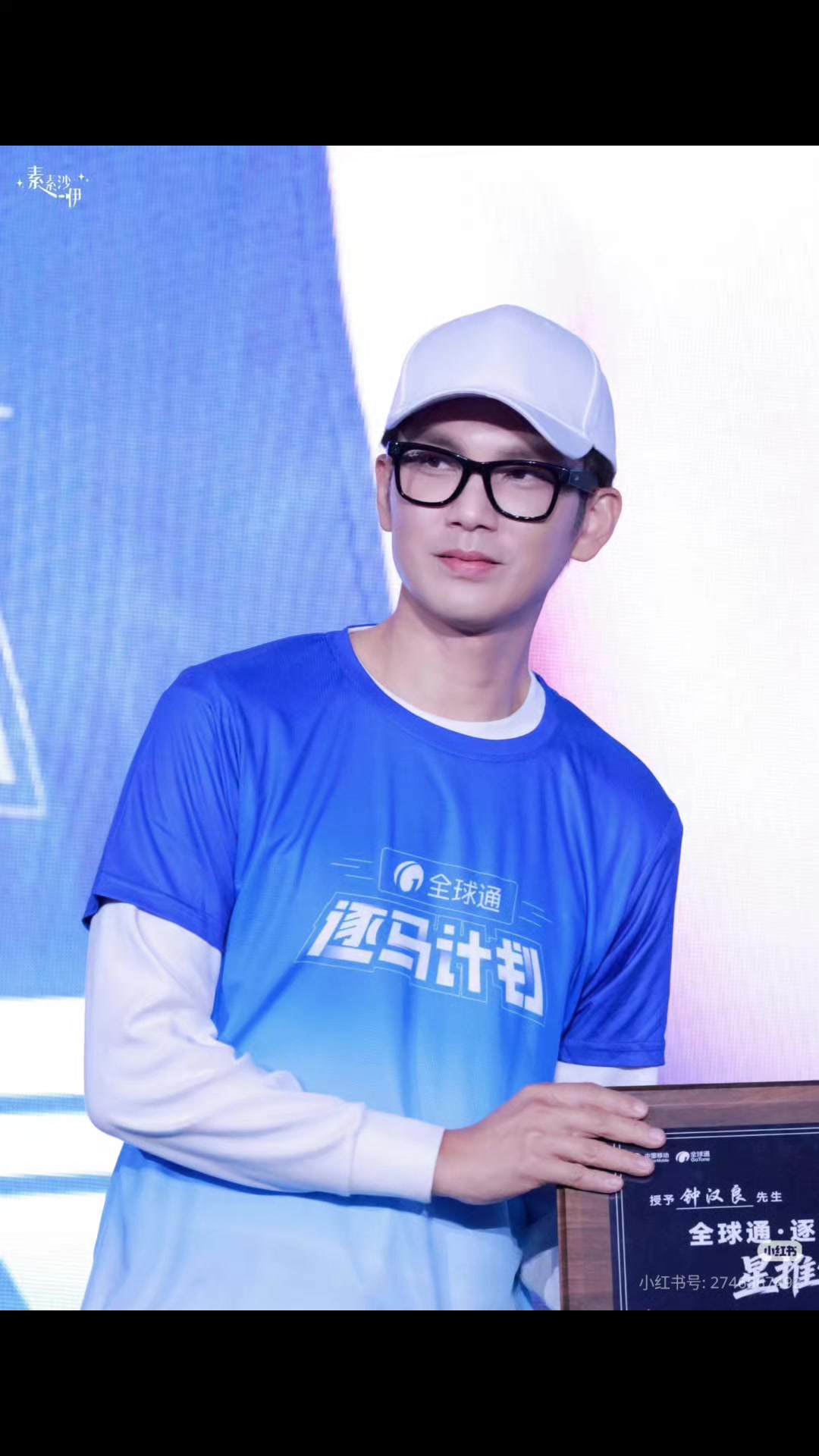 @จงฮั่นเหลียงFC