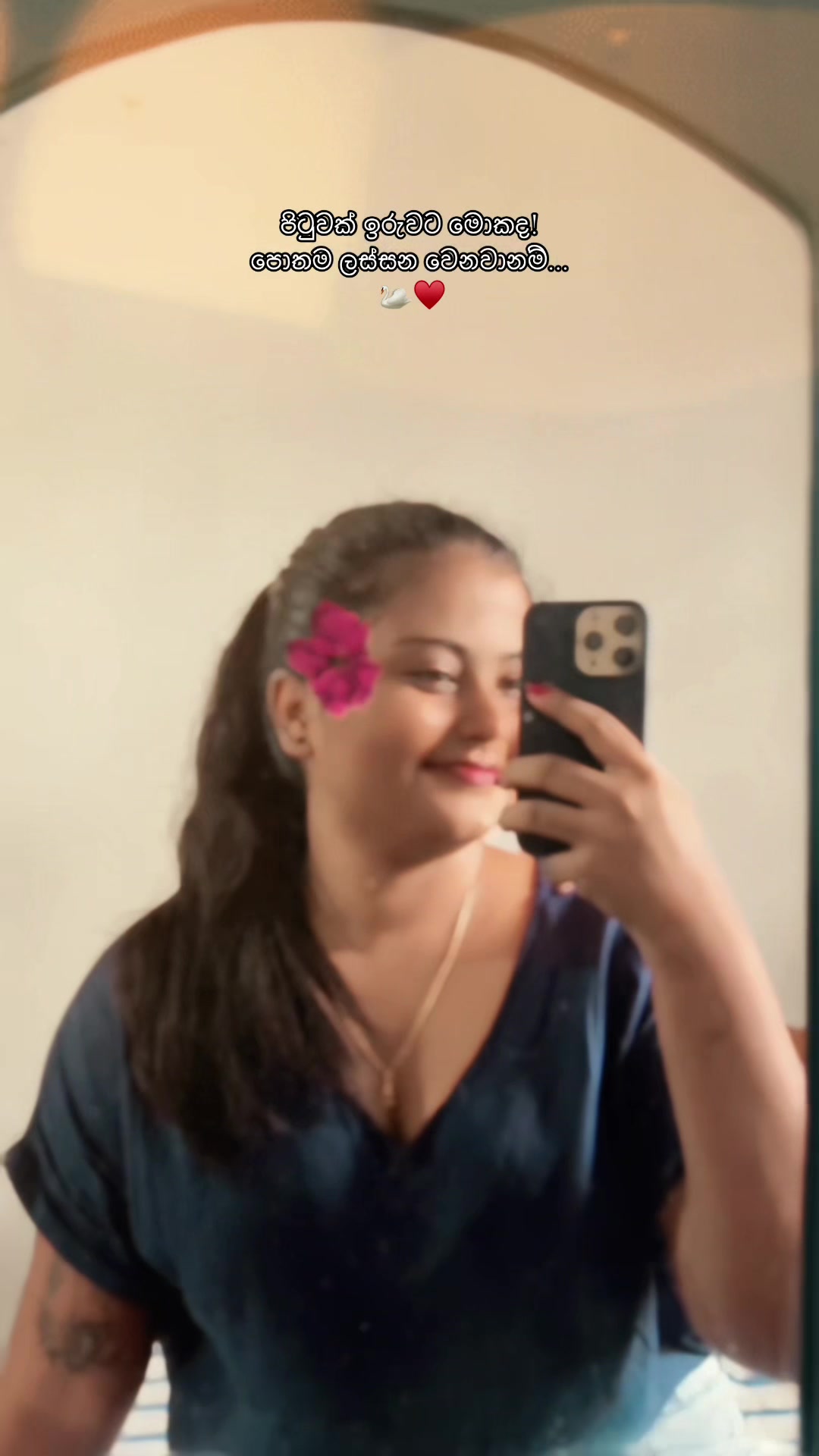 @Vidoooo!🪬