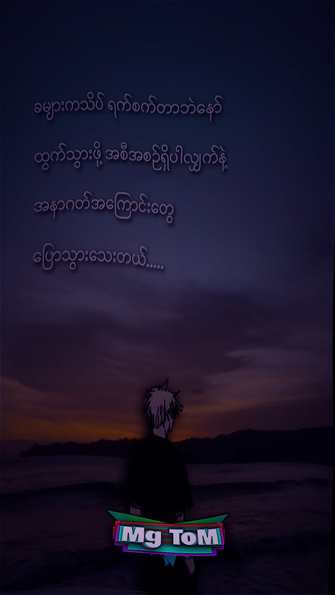 @Mg [ToM]&trade;✓V͇̿I͇̿P͇̿