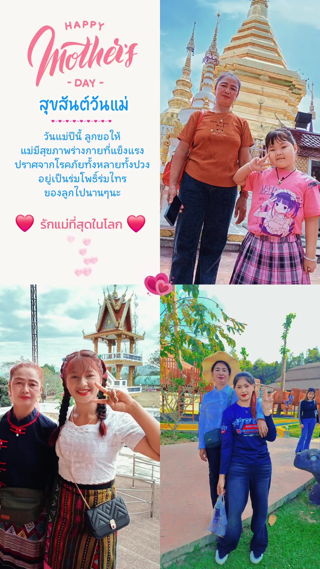 @ၼူၼ်းၶမ်း💚🥀