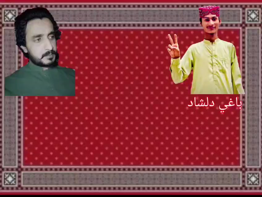 @✌️باغي✌️