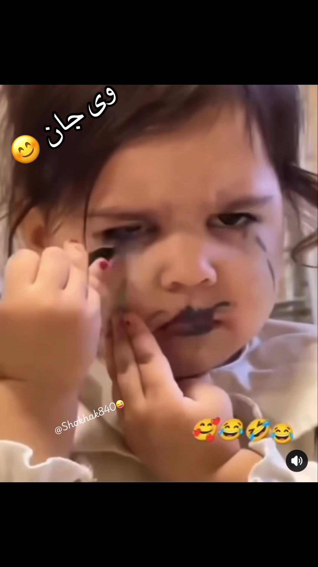 @شوخک Shokhak