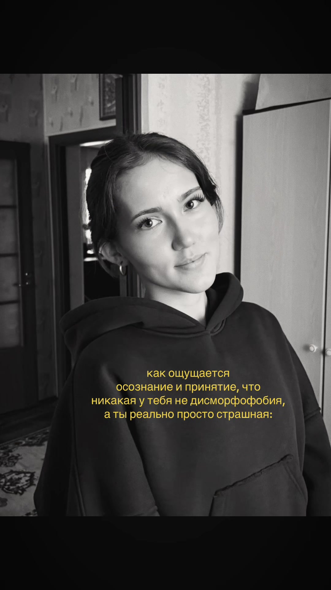 @тгк: noottodd