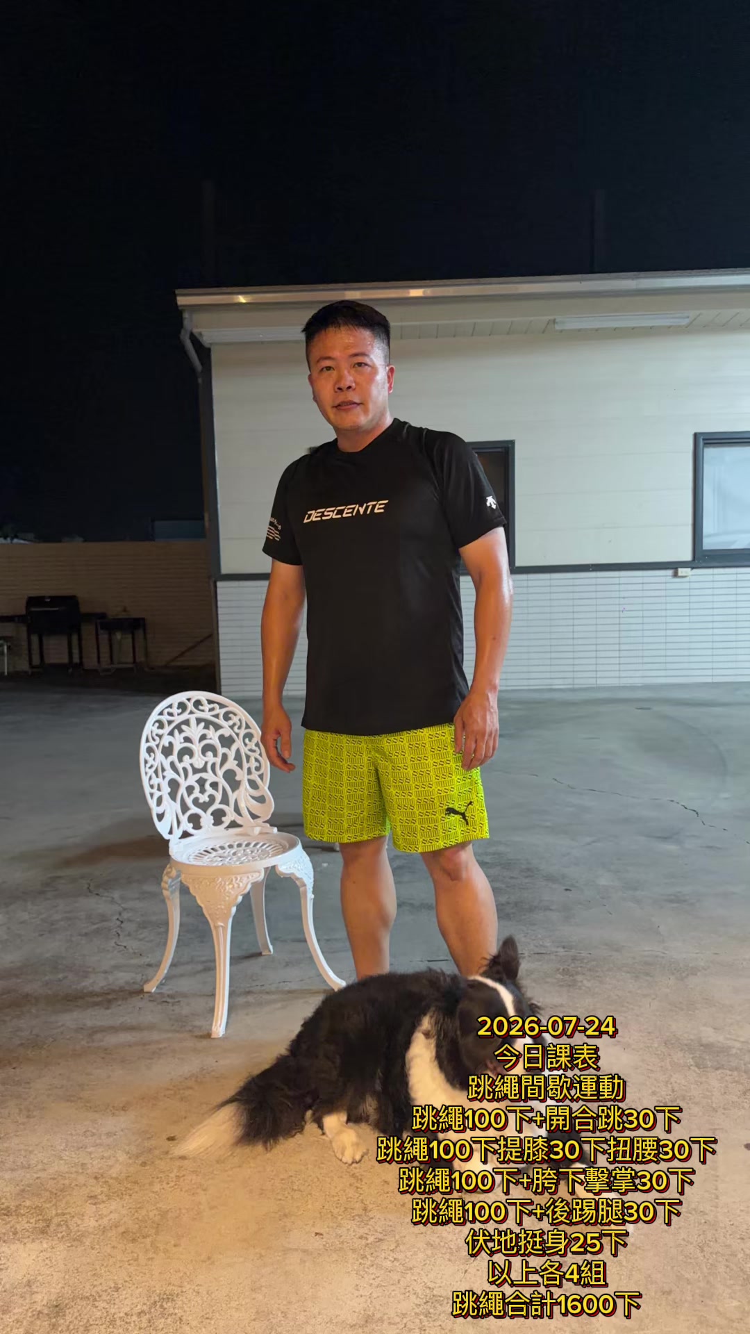 @酒仙建呈-美酒美食品味人生