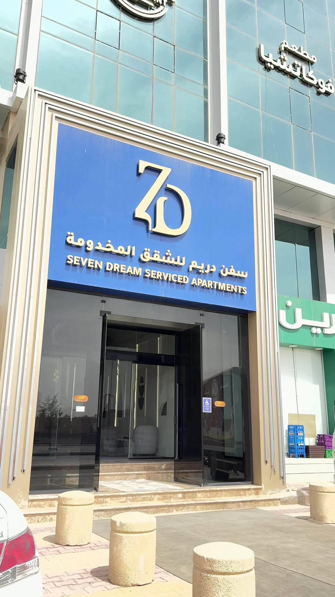 @الوجد | مرخصة اعلاميا 📷