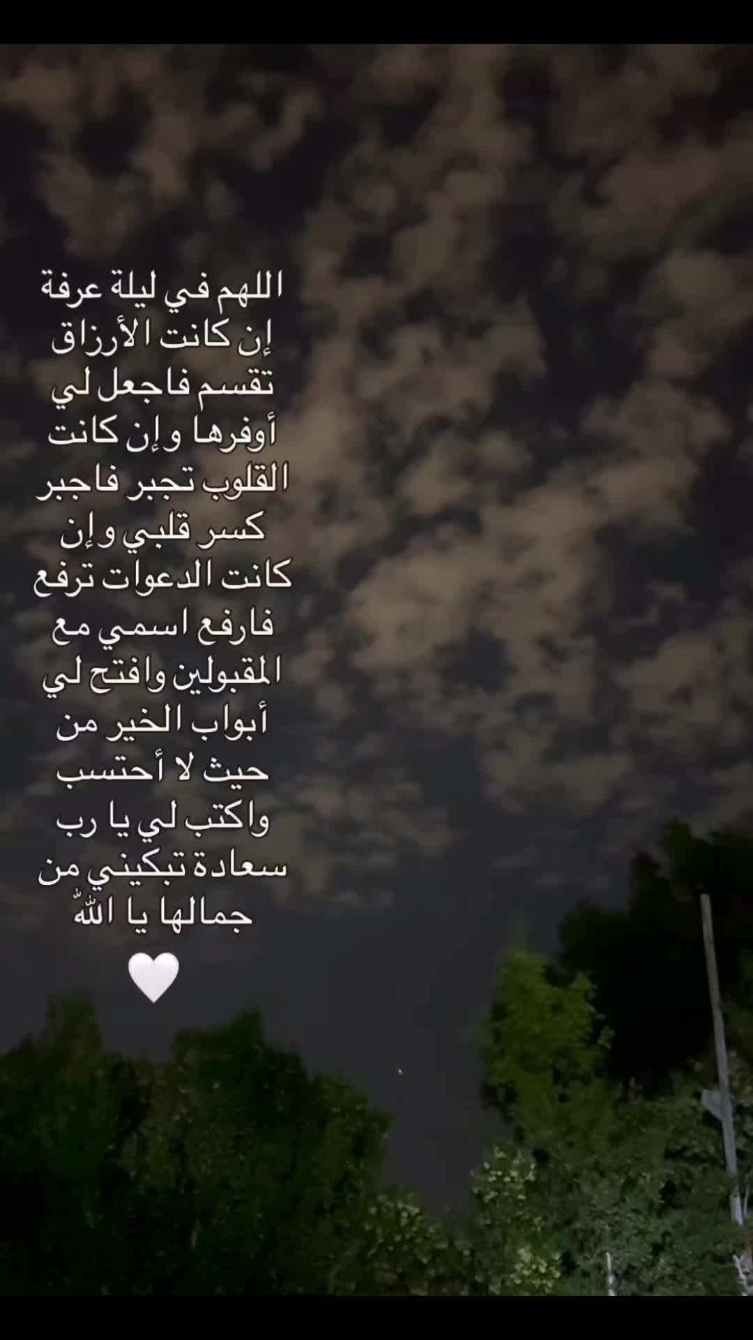 @@cuisine_rhm_nana 💕🇩🇿🇺🇸