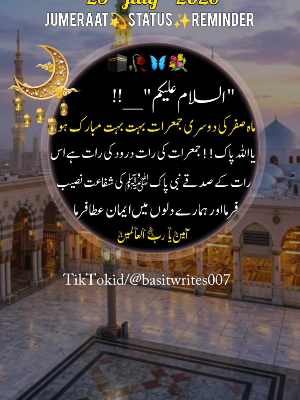 @basitwrites007