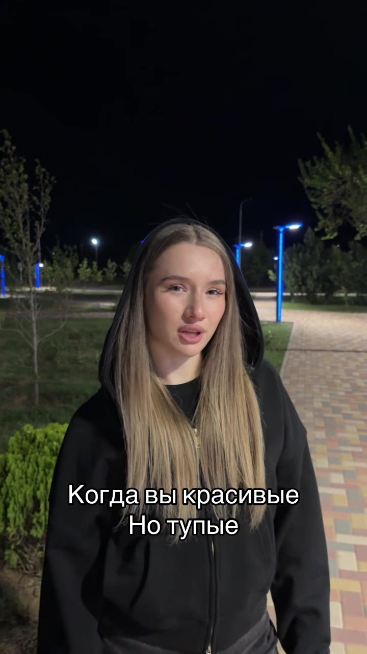 @тгк: Виктория на Вайбе🤘🏻