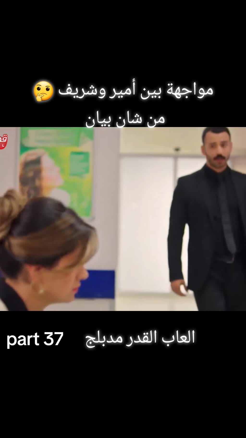 @fundrama 🥇⭐