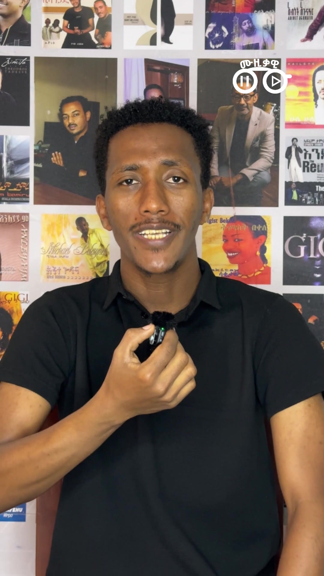 @ሙዚቃዊ | Musiqawi
