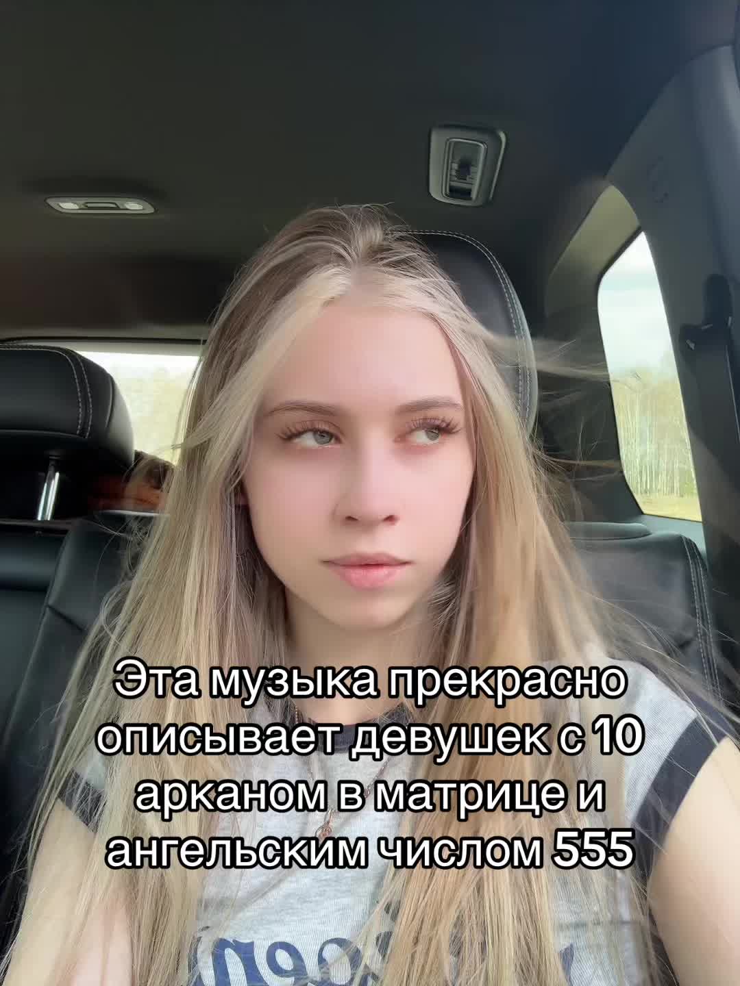@Evie Vale