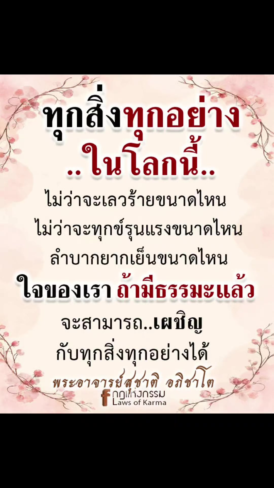 @Pamela Pam
