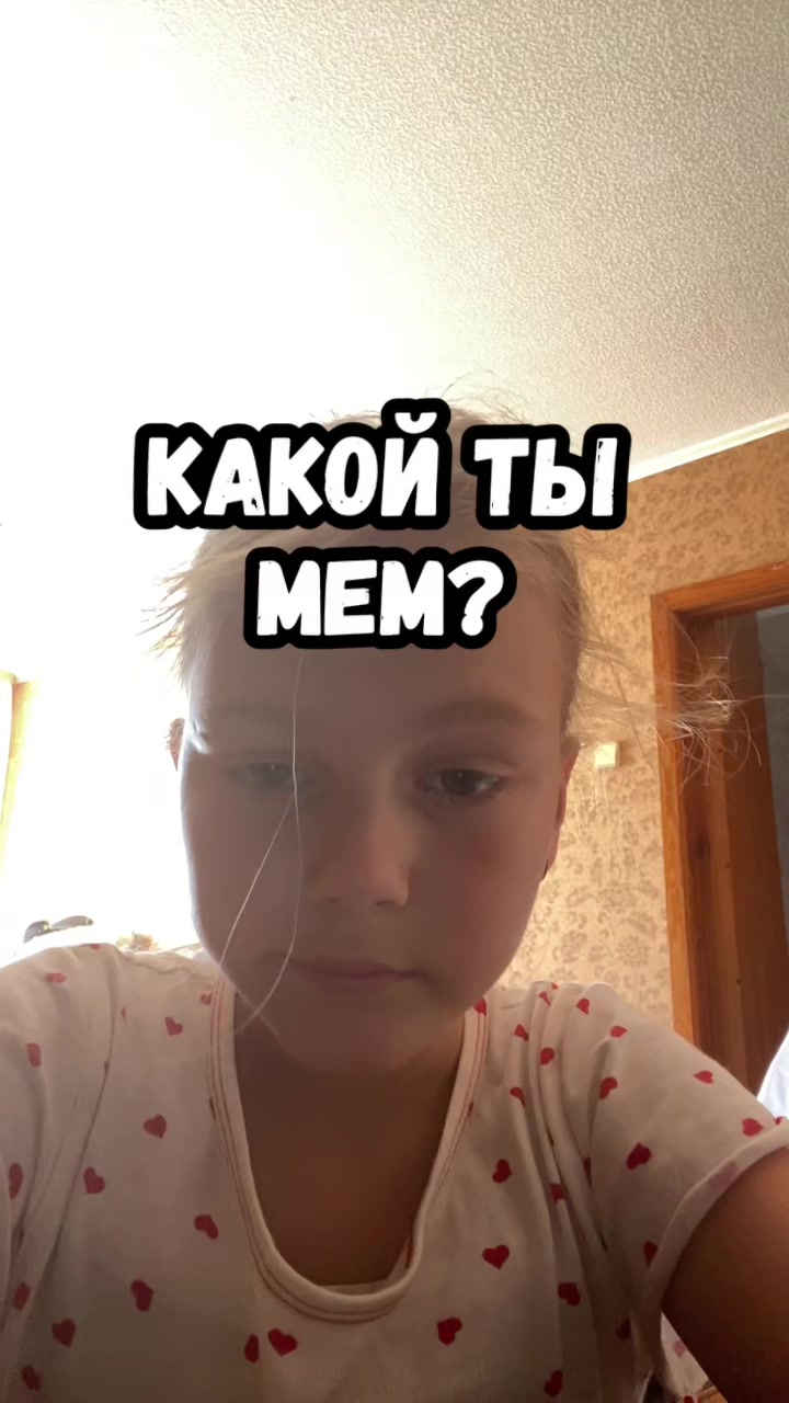 @67 леди срака бадабунд обасрун