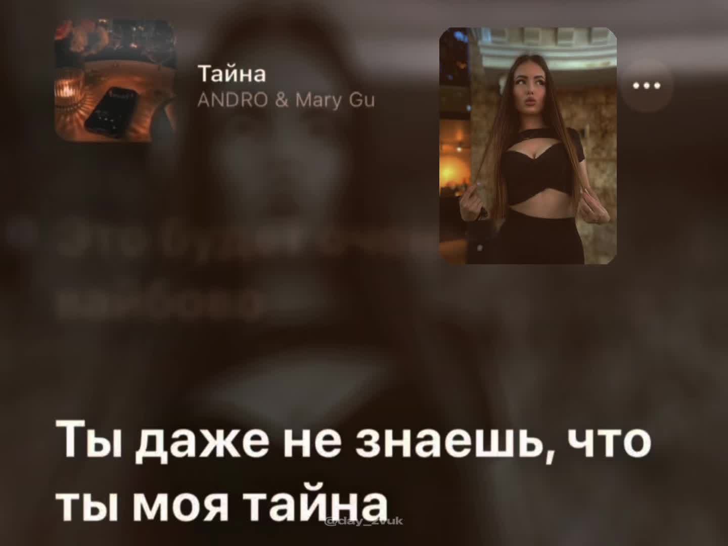 @anastasia.tmv