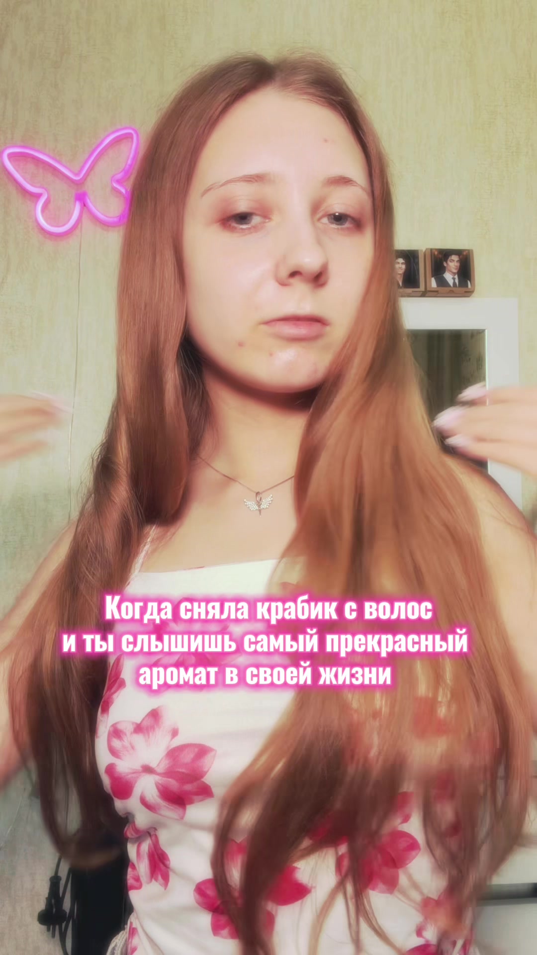 @Лума Ви