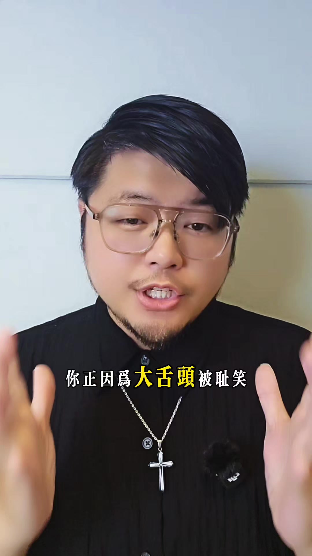 @聲帶修復大師 俊諺