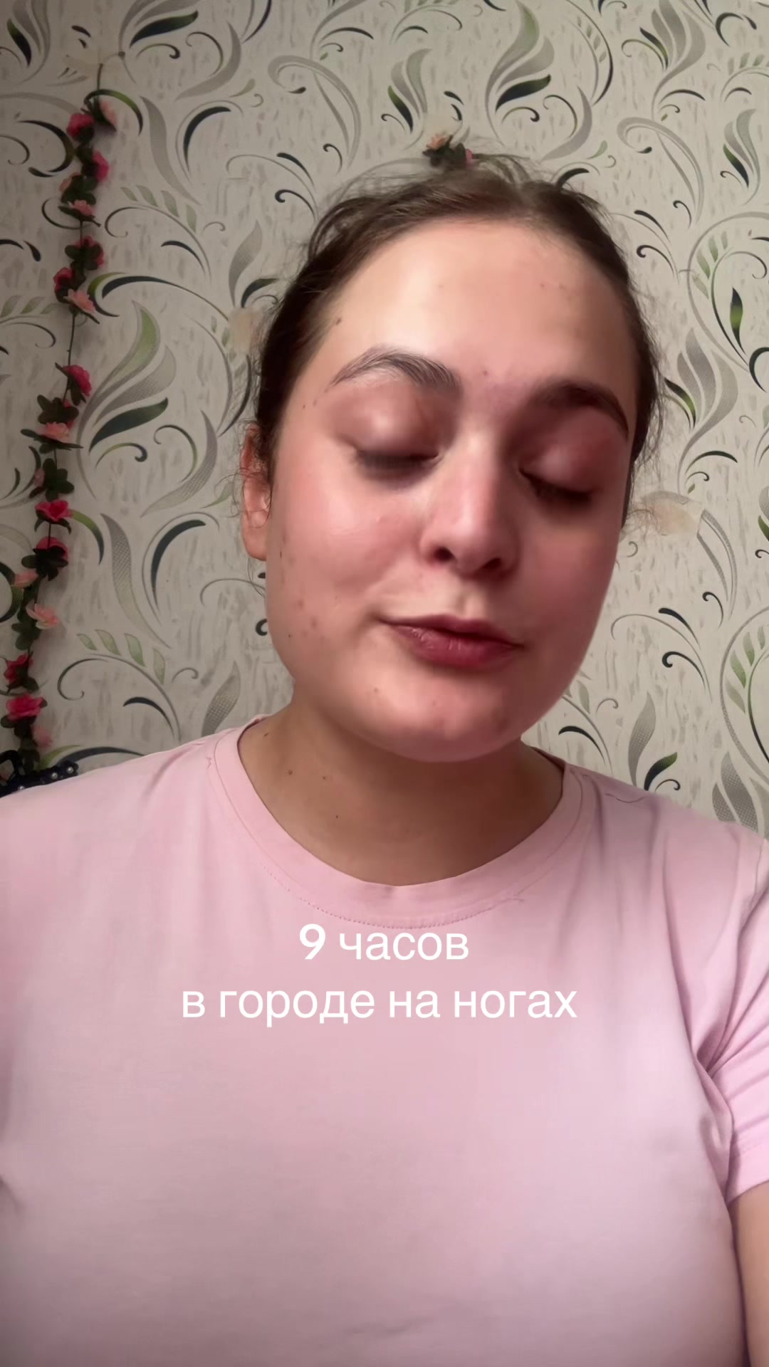 @Лиля