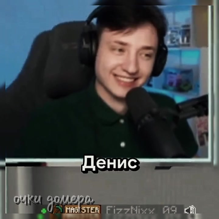 @🕶Очки домера🕶 @
