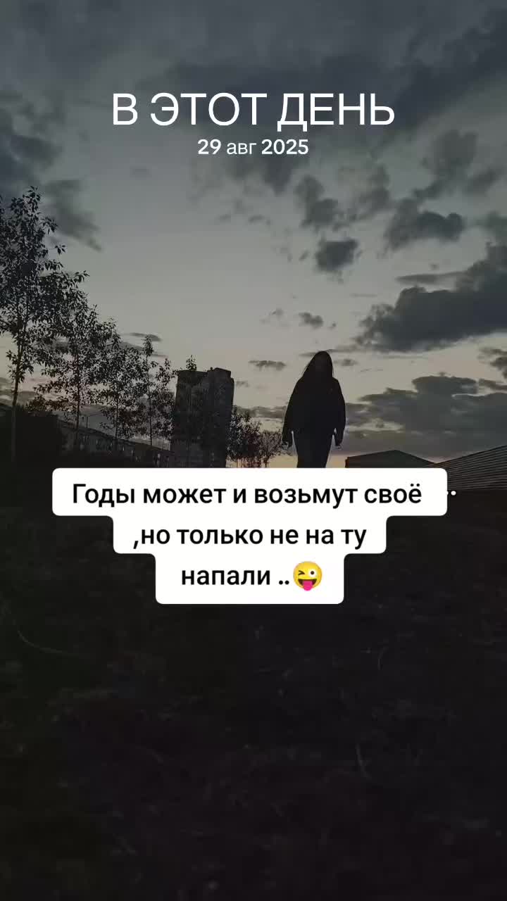@Хулиганка на авто