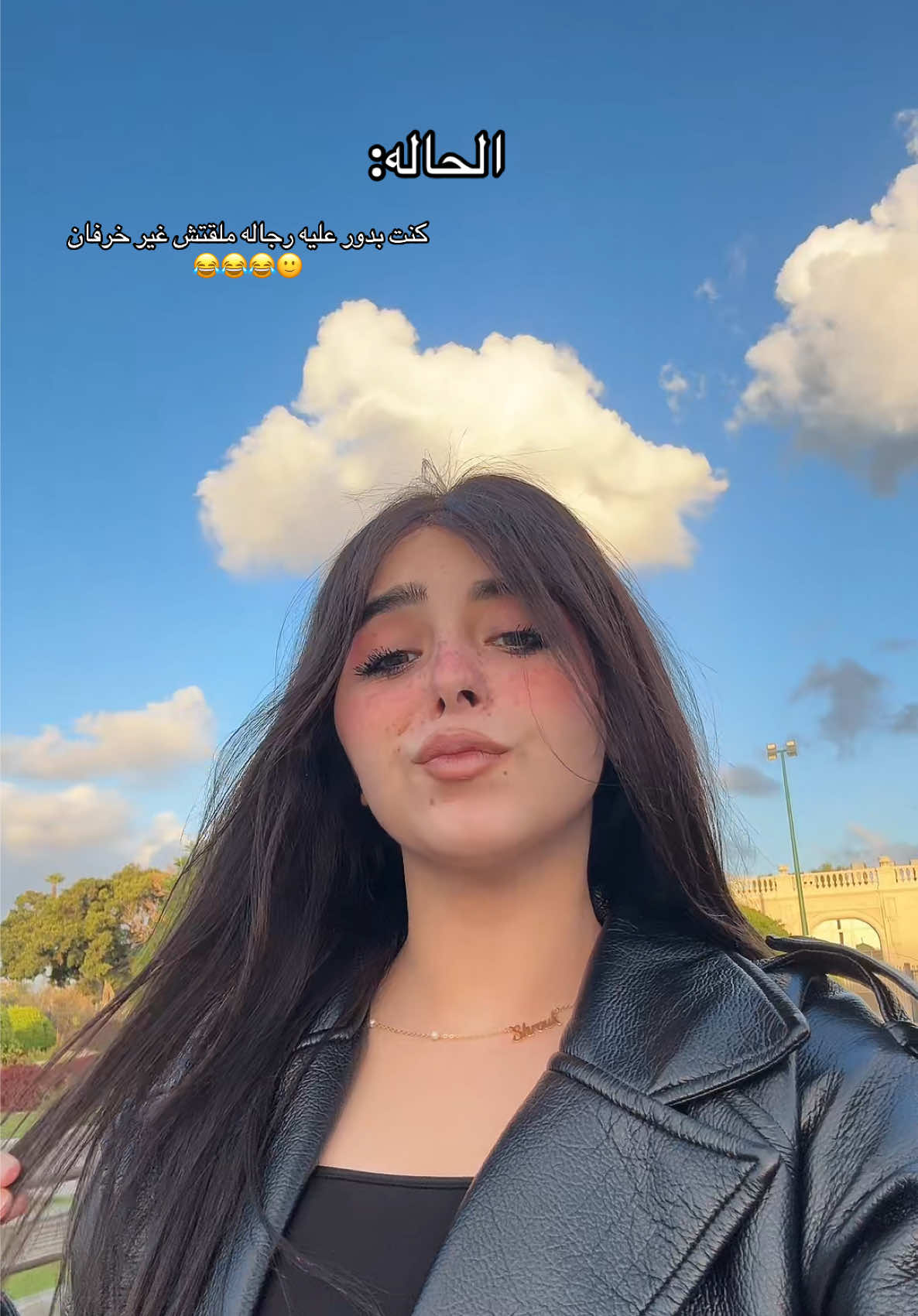 @شروق احلي في الحقيقه 👸🏻