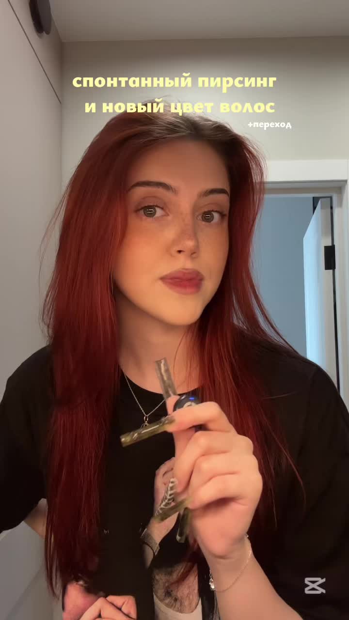 @тгк:таня куда?