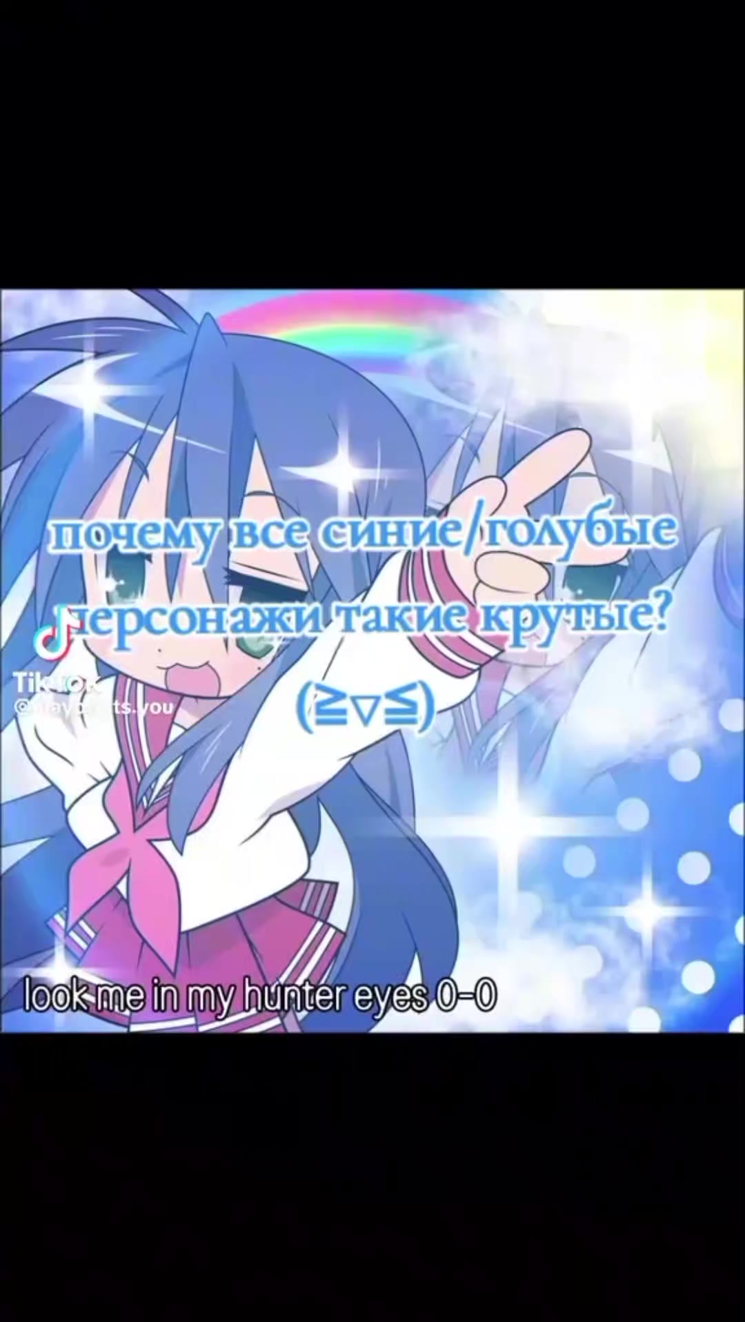 @★🩵Aqua🩵★
