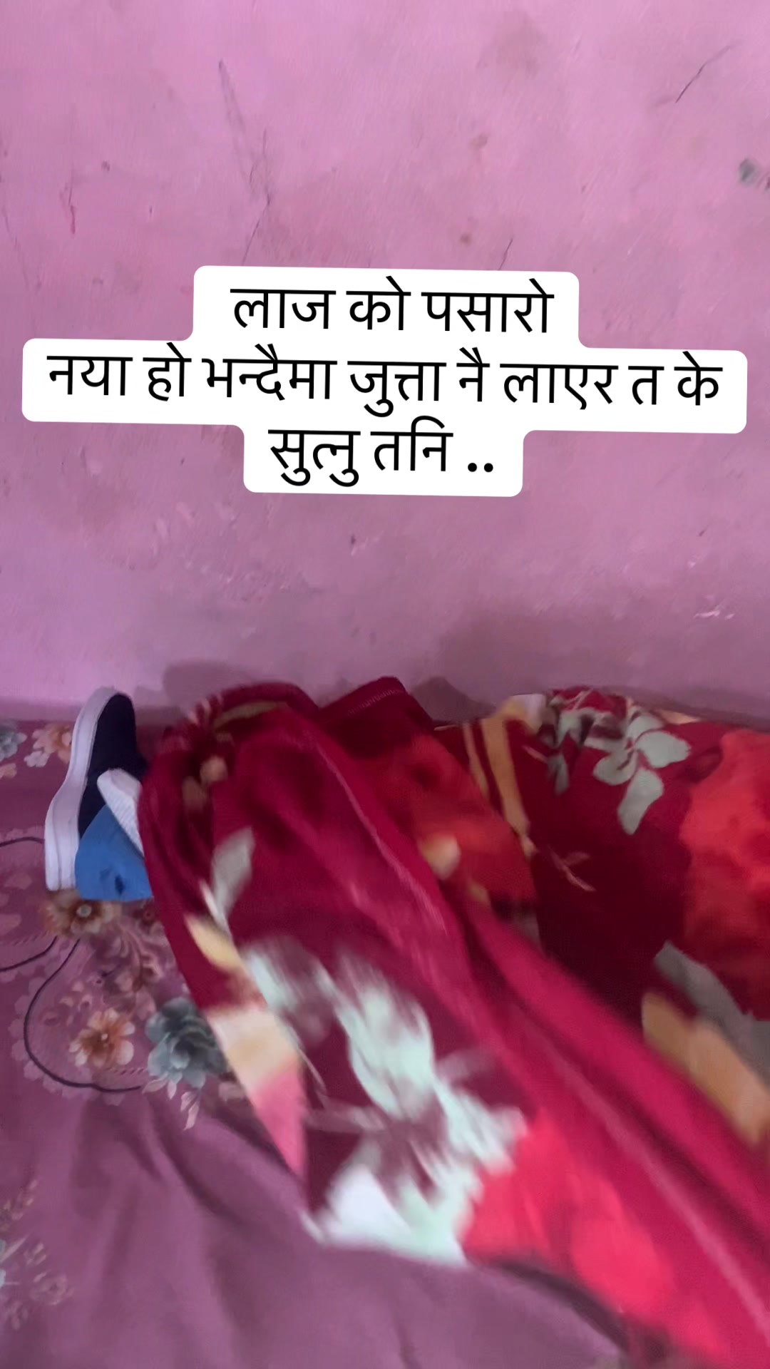 @Sabu@Gautam