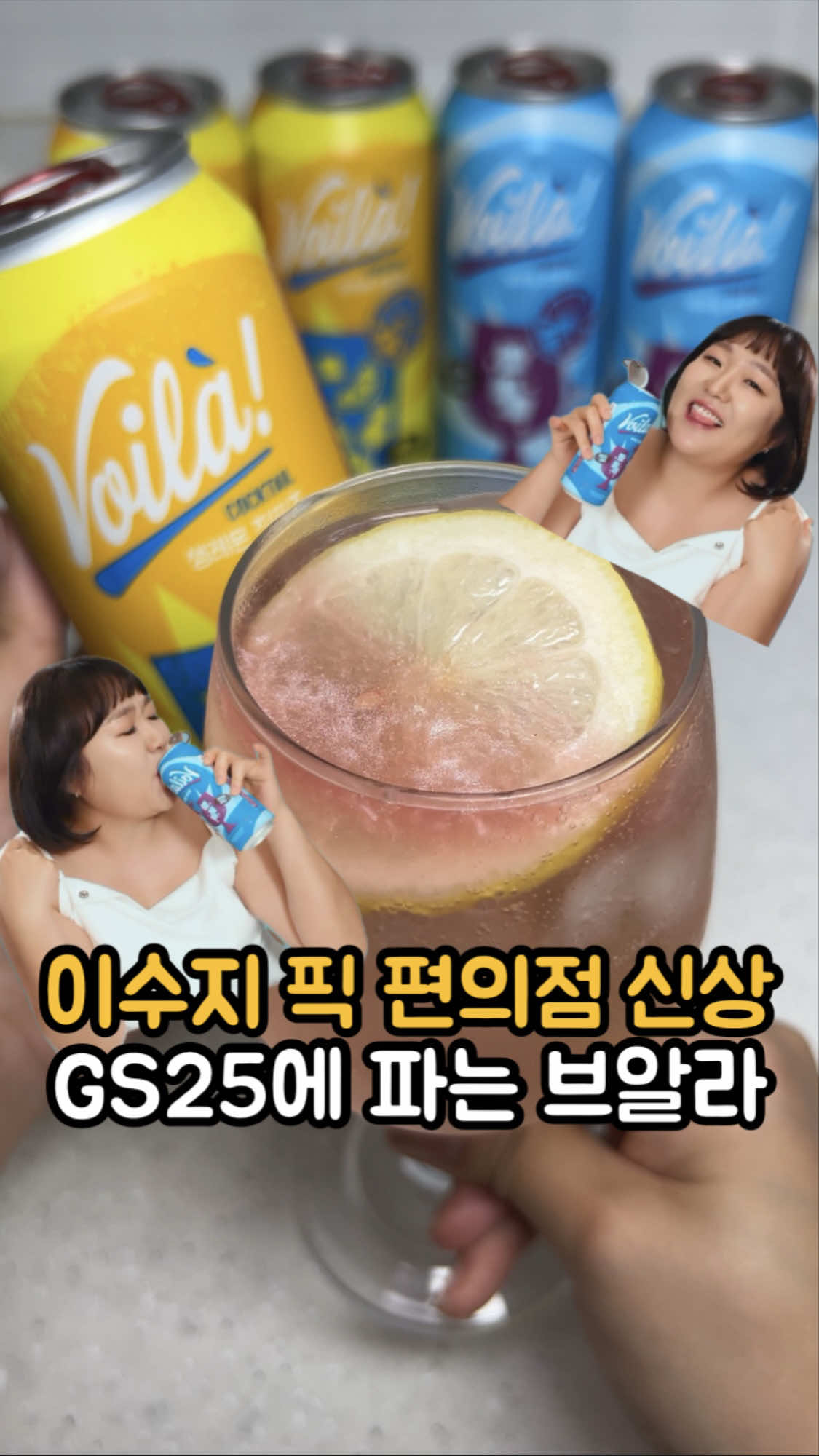 @잇햅