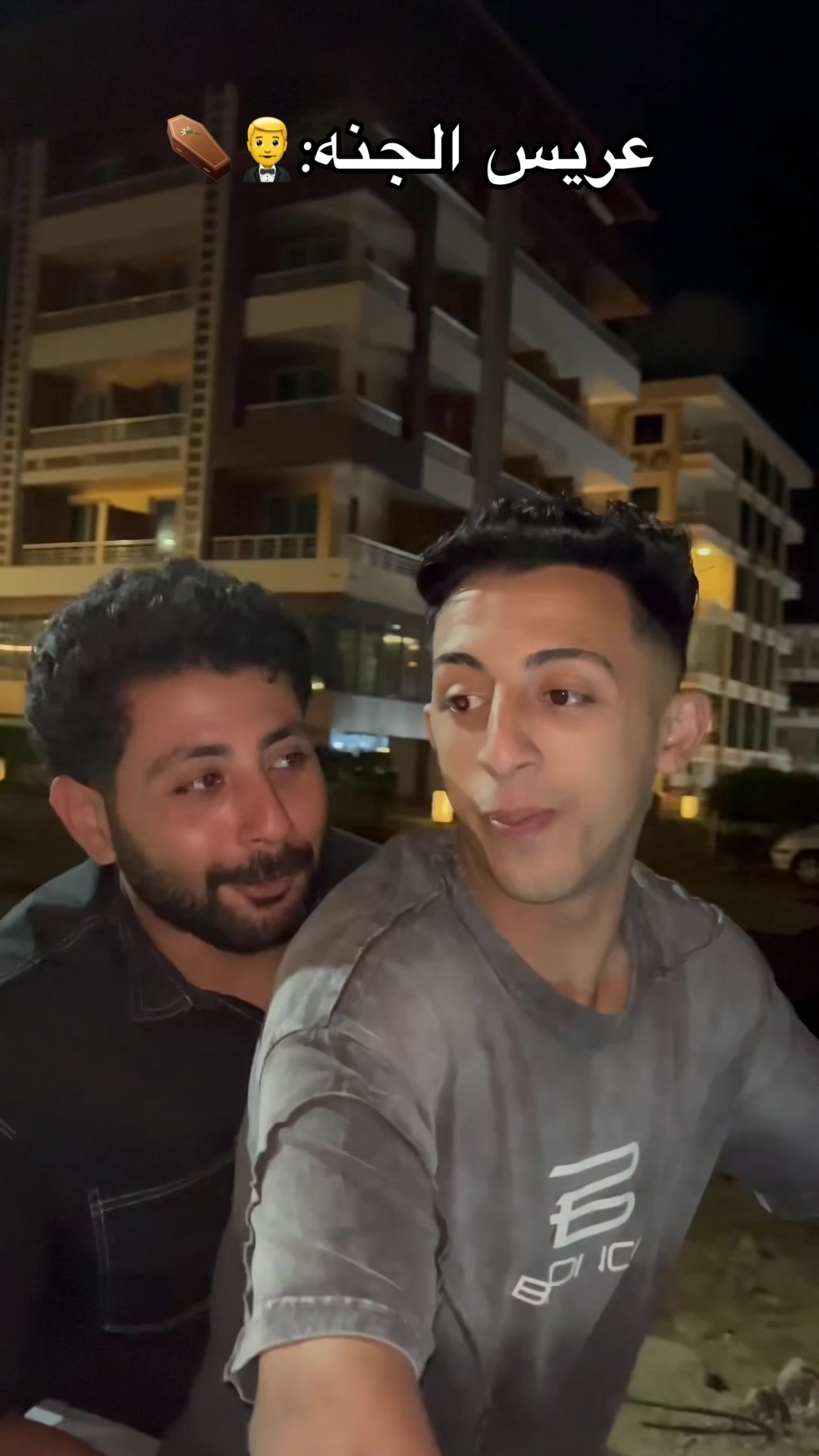 @اللمبي_المتسيط🤨