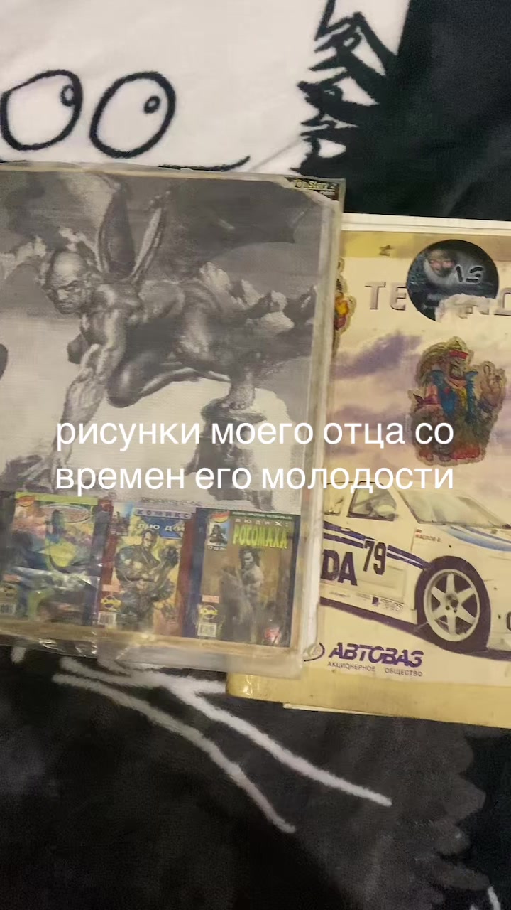 @соня икспа