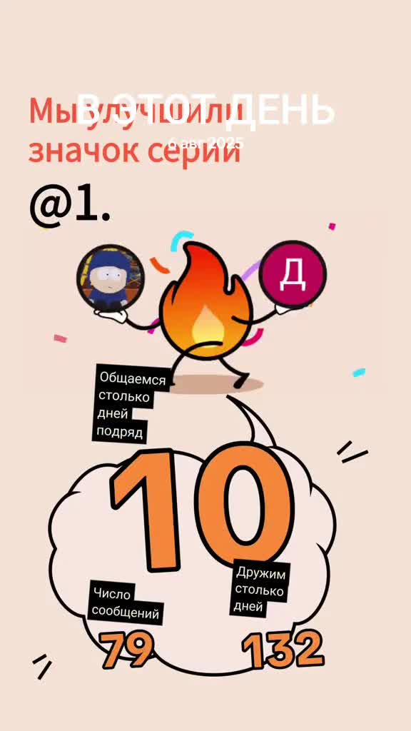@Эрик К