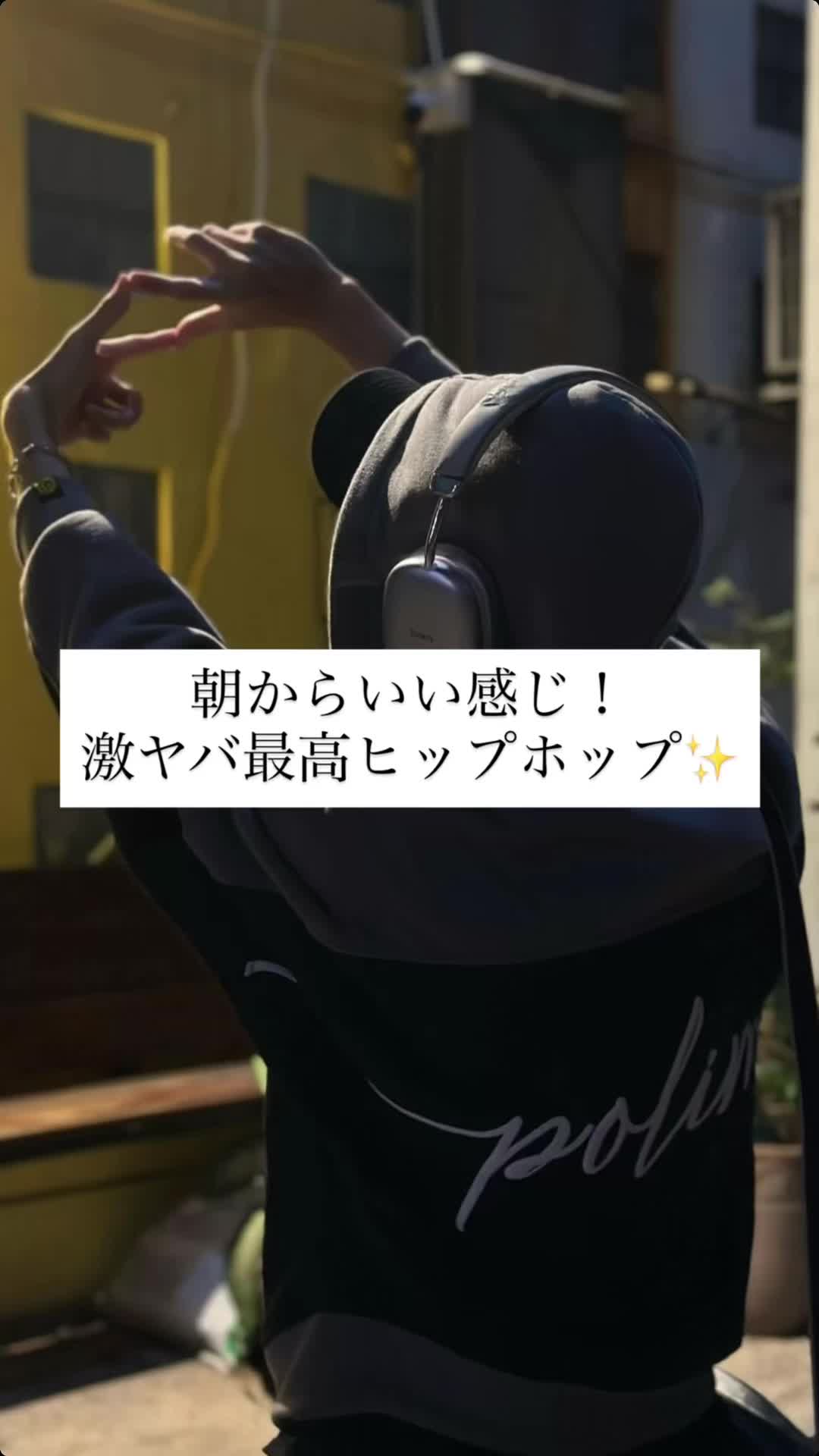 @シャンクスのおすすめMUSIC!!