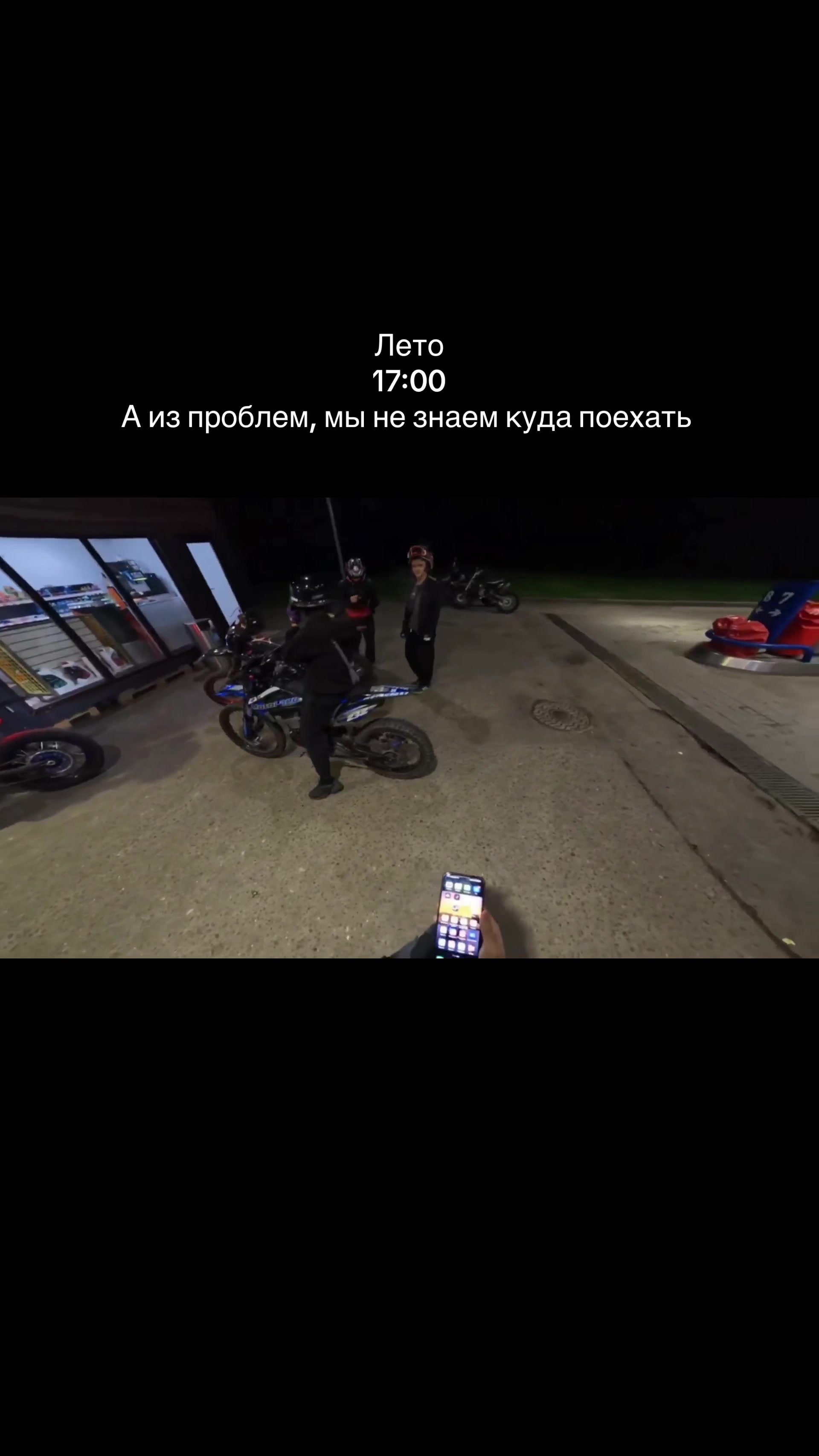 @Дэпчик