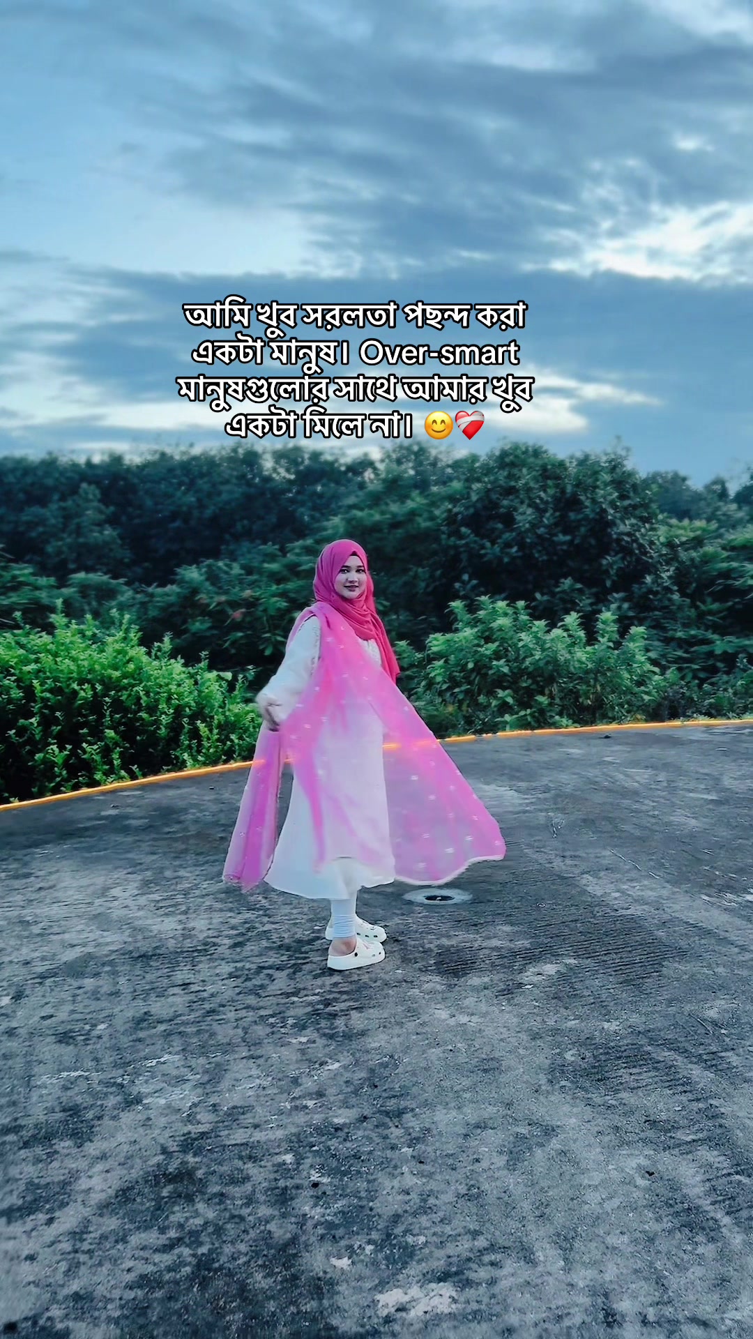 @Suchana Rahman