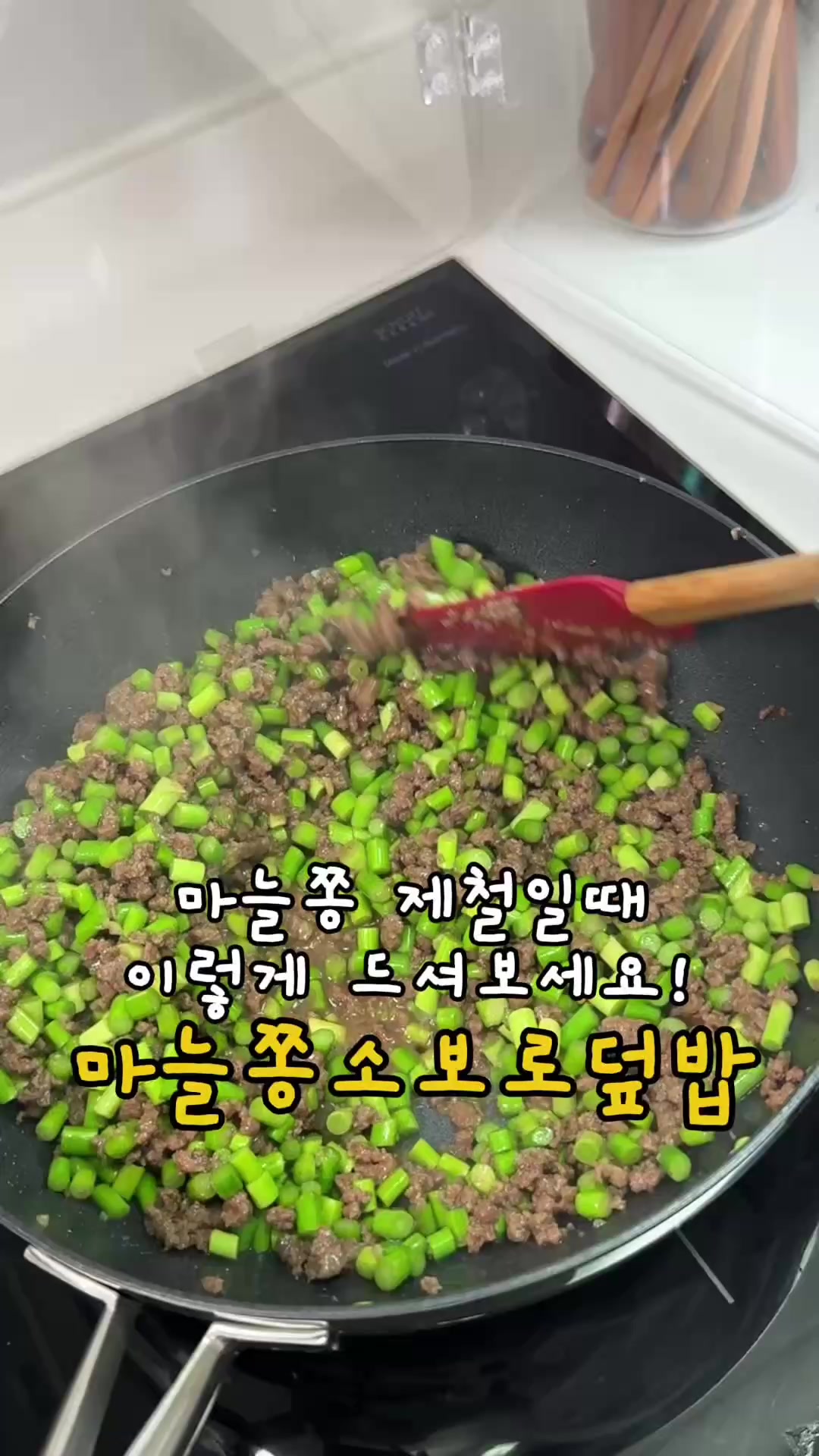 @찌니테이블 l 간단 레시피💕