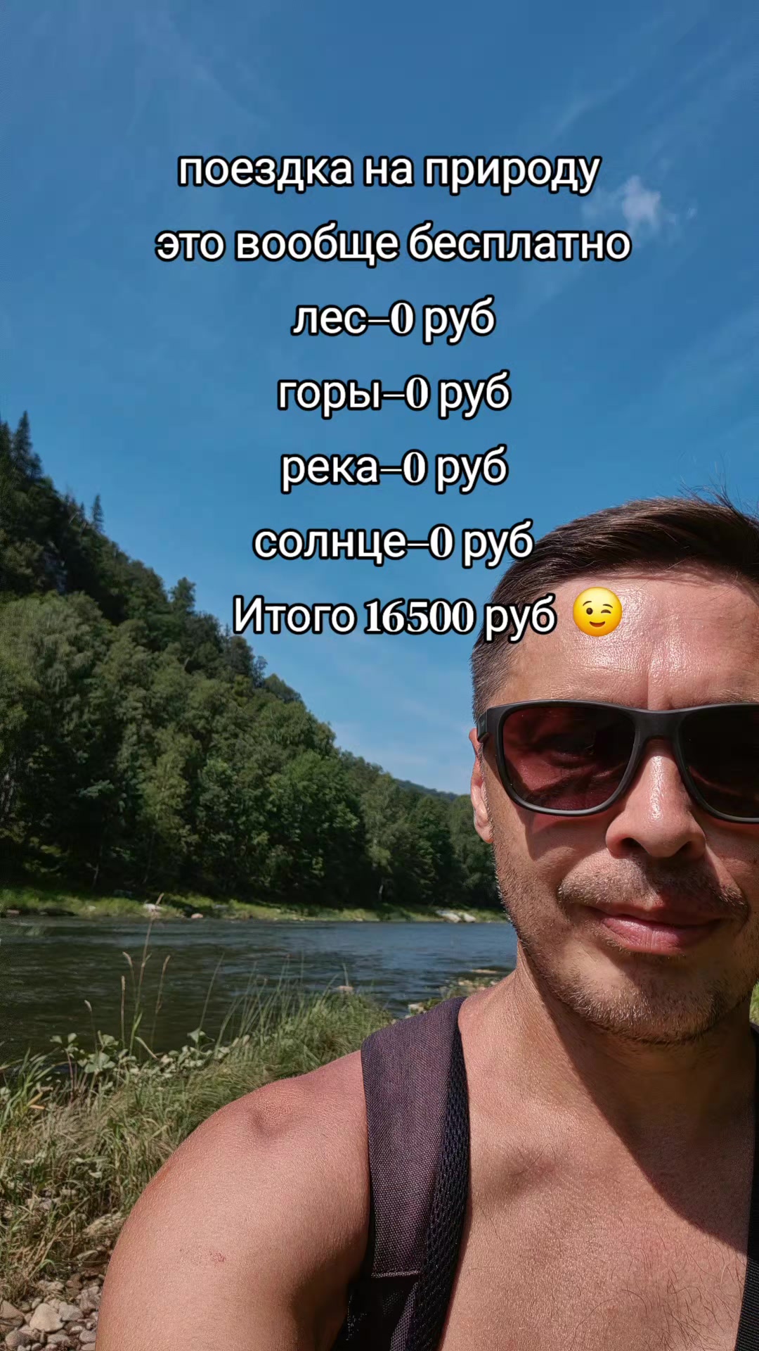 @Evgeniy