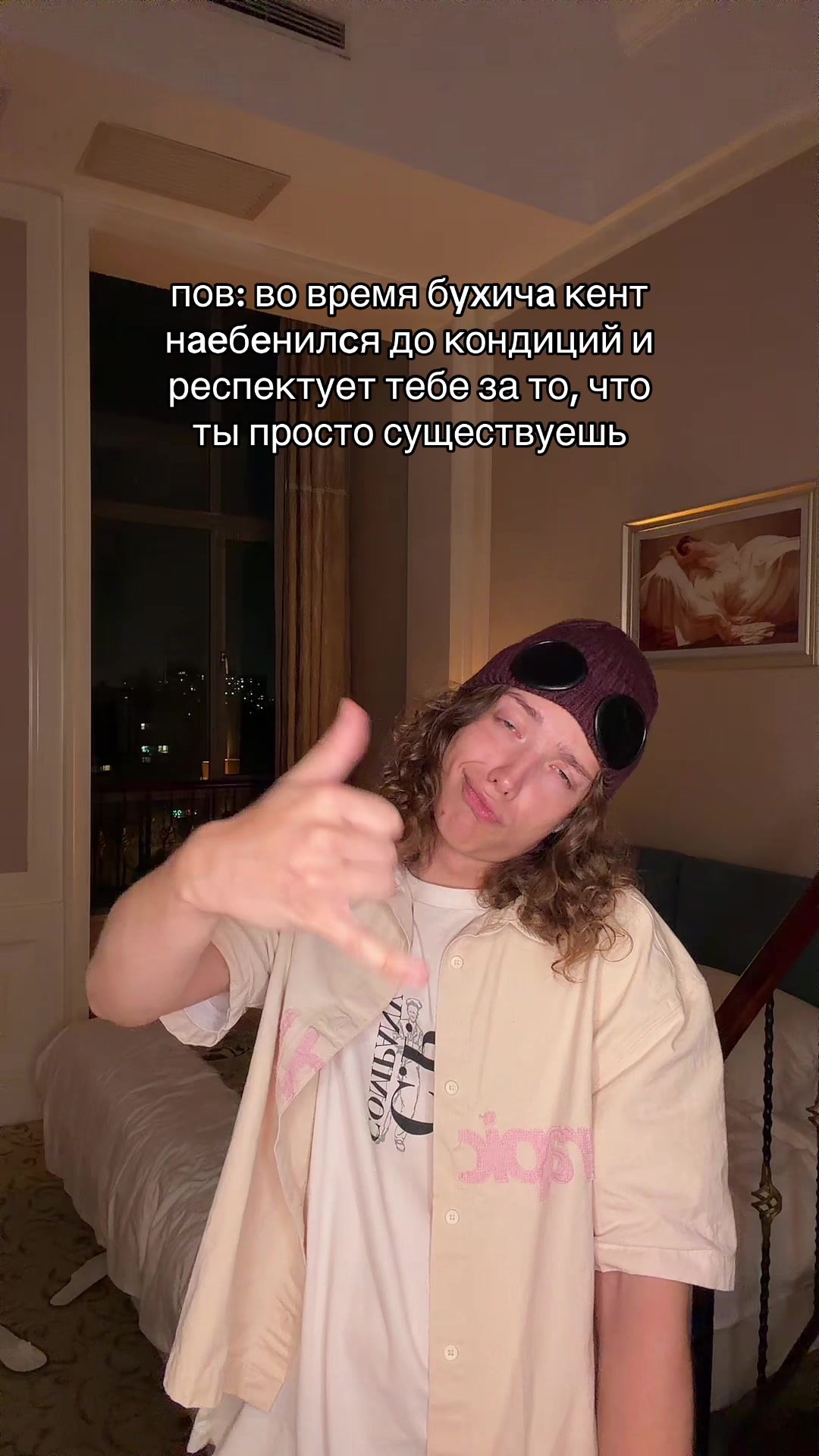 @вадик