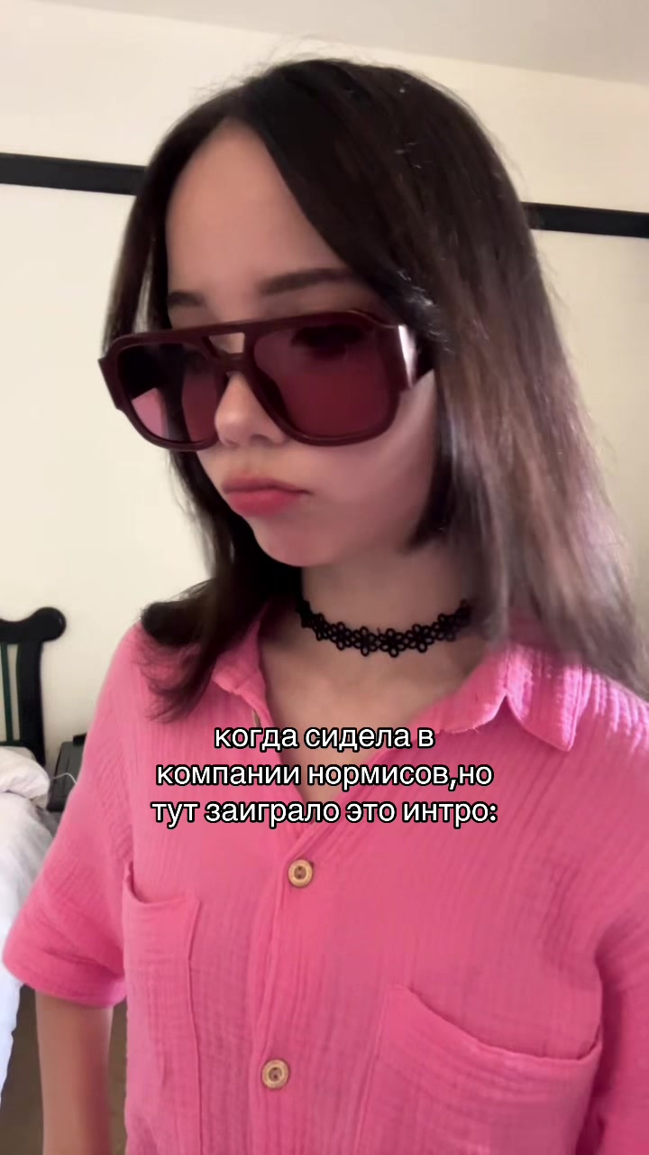 @Самира