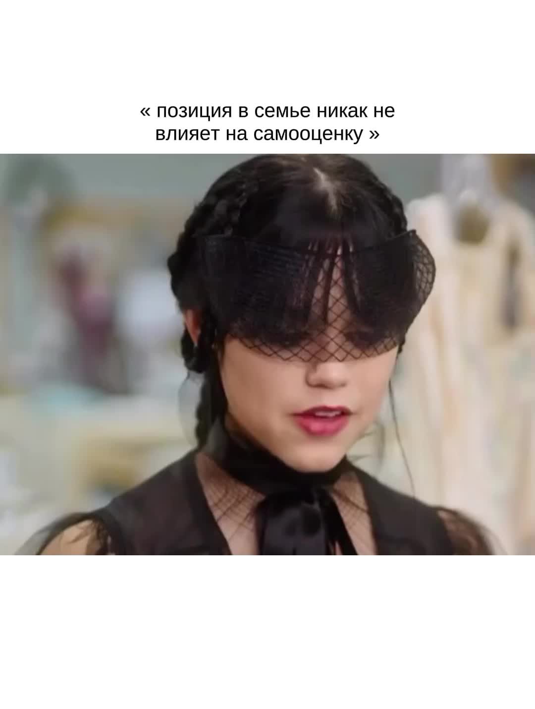 @джиннка??
