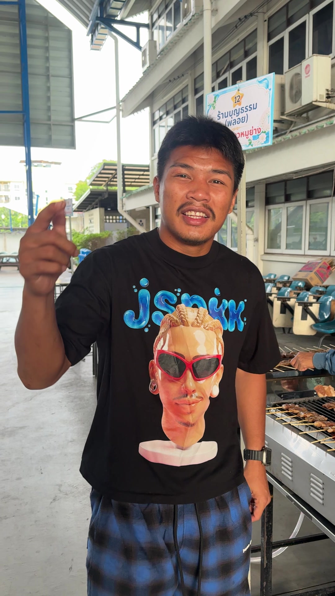 @ปตท. อภิชาติฟาร์ม (ของแทร่)