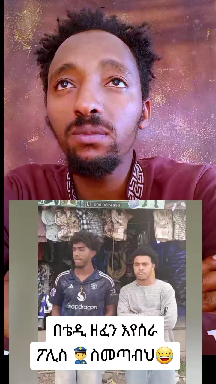 @Jiregna Damtew