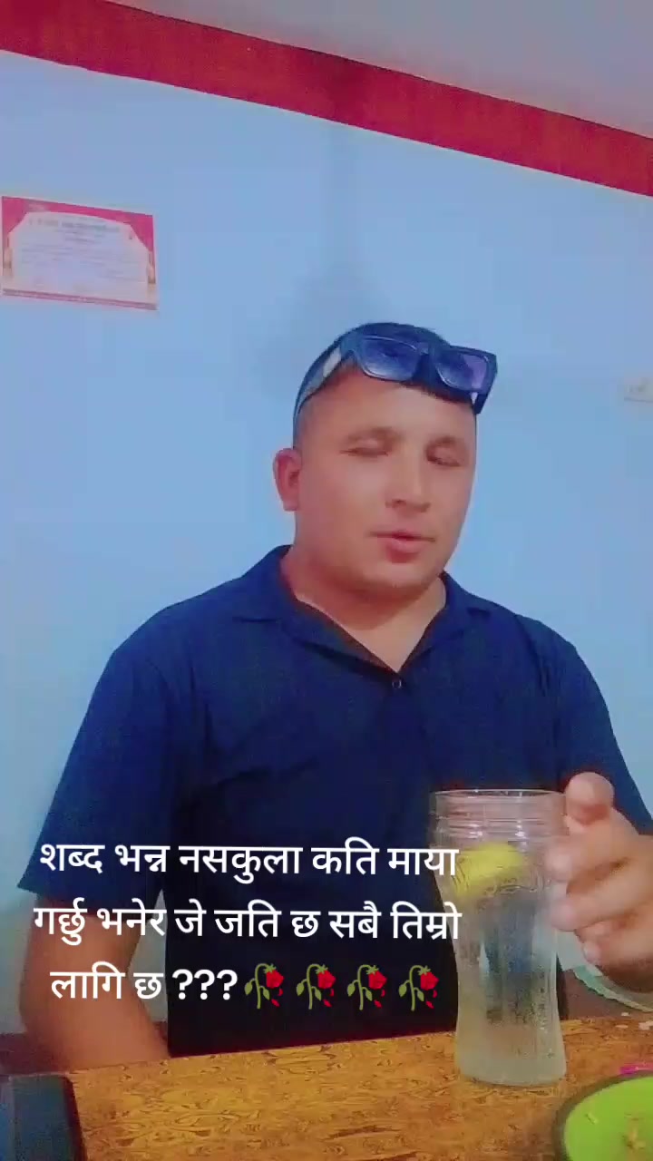 @खिम कुमार बिद्रोहि