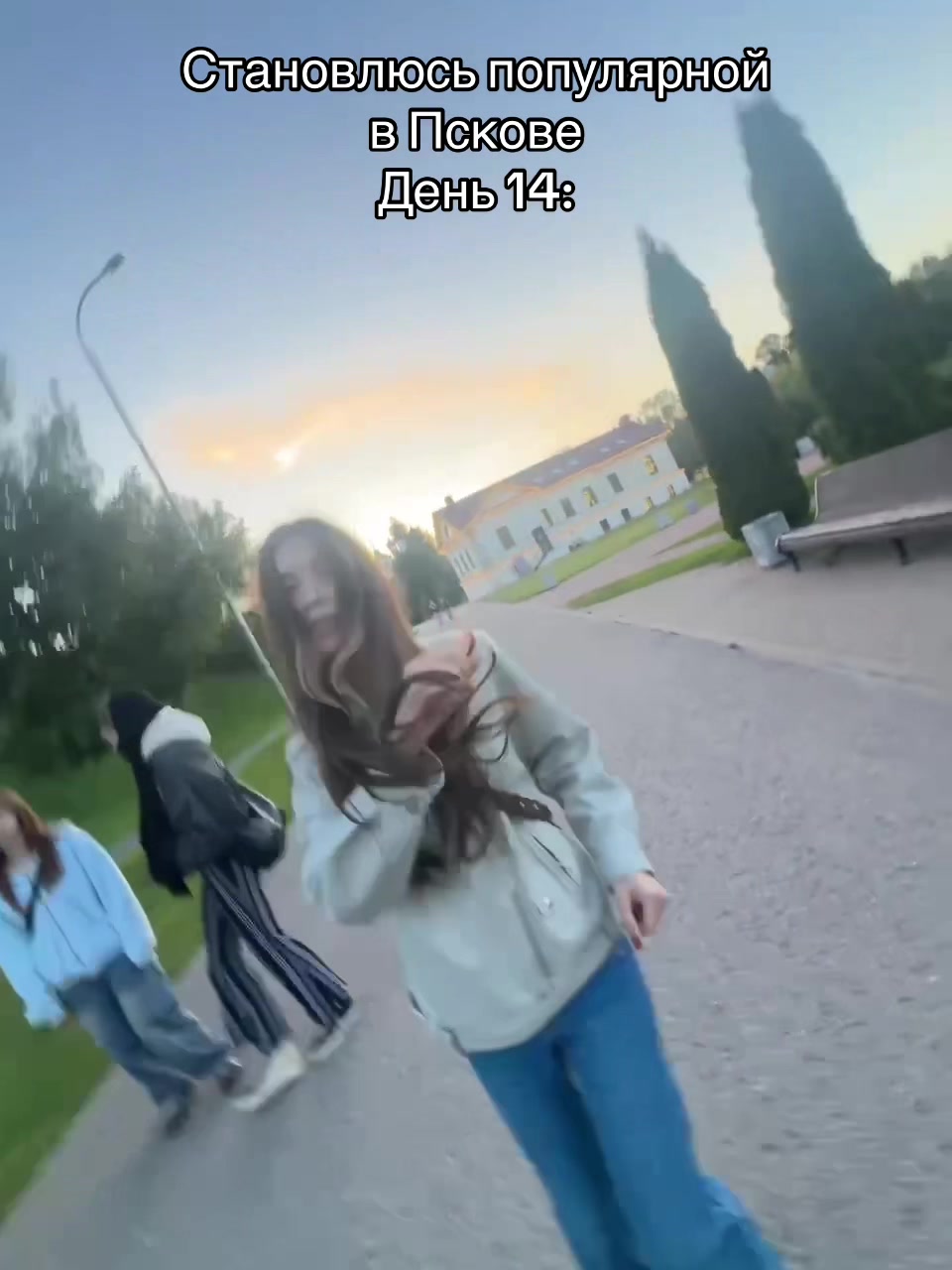 @tgk: настюша вушу