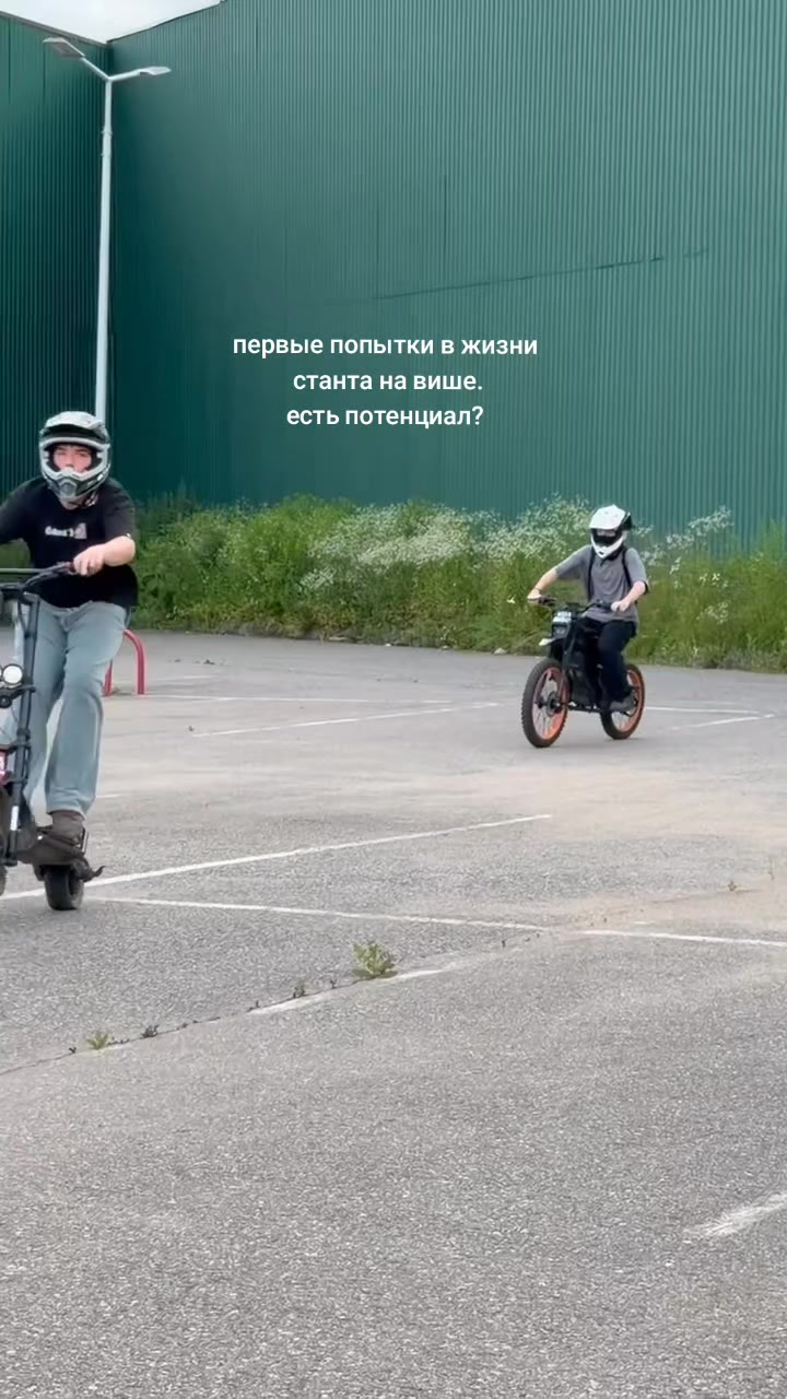 @норзсайд